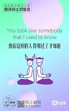 这组情人节海报让人眼前一亮 : 每到情人节，全世界的商家都在告诉你。“情人节不送礼物就是无耻。”
什么行业都告诉你，情人节要买它们的产品。不管是美容、孕婴、服装、家用、生鲜还是金融……