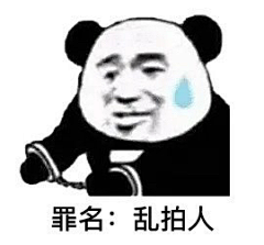 prettyface77采集到表情