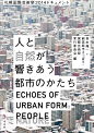海报设计排版设计 ◉◉【微信公众号：xinwei-1991】整理分享 @辛未设计  ⇦了解更多。 (996).jpg