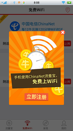 apkui采集到APP移动UI_对话框