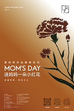嘴强法师刘海柱采集到海报