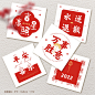 2022新年贺卡定制 简约红色春节祝福卡片 原创过年伴手礼吊牌卡片-淘宝网