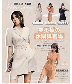 薄荷の夏~采集到电脑端页面