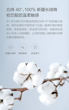 冷涩Lily采集到电商