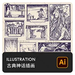 古典复古线性临摹艺术神话人物图形框架壁画插画AI矢量设计素材-淘宝网