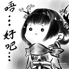 #剑网3同人图##剑网3表情包#我的琴萝还没长大，所以大概是一副软糯呆萌的样子，然而私设是一脸天真干坏事的小坏蛋。。。。。。