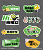 露营手举牌异形_源文件下载_AI,PSD格式_4376X5112像素-帐篷节,插排,手举牌,露营,春季,出游,踏青,绿色,草地,卡通,可爱-作品编号:2023041819256176-志设-zs9.com