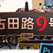 Linna-的用户中心-古田路9号-品牌创意/版权保护平台