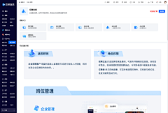 虫喃采集到Web