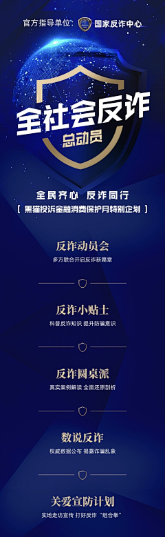 还是红玫瑰采集到BANNER广告