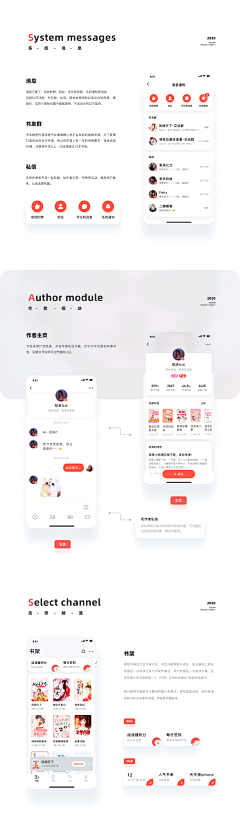 mika-Li采集到UI-APP-GUI排版