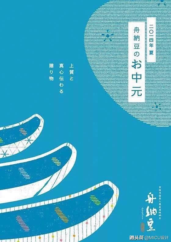 [米田/主动设计整理]视觉感绝对爆棚的日...