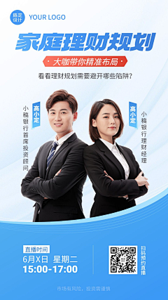 可爱的sunny呀采集到人物介绍