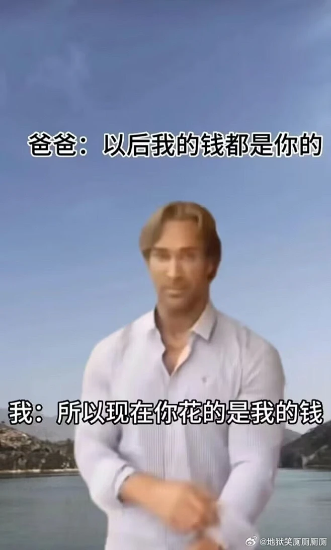 梗图-花瓣网