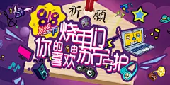 哔哩哔哩弹幕视频网 - ( ゜- ゜)つロ 乾杯~ - bilibili