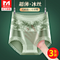 无痕蚕丝冰丝高腰收腹内裤女士提臀包臀性感蕾丝新款夏季薄款短裤