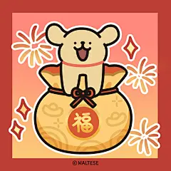 小狗拍了拍你说新年旺旺
