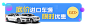 省心车源banner2