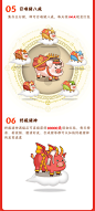 玩法说明2
