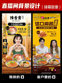 皮疍っ采集到海报