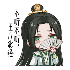 渣反三巨头～最近俺在做微信表情包～敬请期待… - 半次元 - ACG爱好者社区