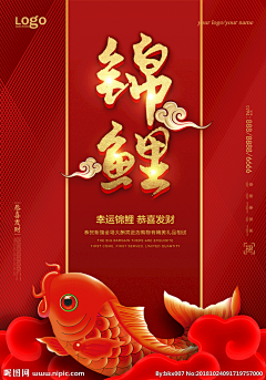 T杨小花T采集到年货节