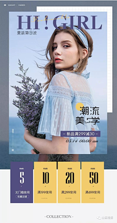 纯儿会飞采集到banner