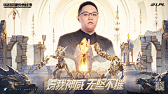 拒绝迪丽热巴一百次采集到L-【LOL】