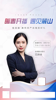 CunUpStE采集到直播