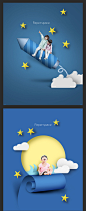 创意儿童梦想成长火箭卡纸3D立体卡通教育学习海报PSD设计素材