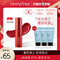 【双11预售】innisfree/悦诗风吟花吻丝绒墨印唇釉口红哑光 05-tmall.com天猫