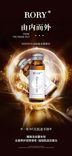 slianne采集到海报-产品