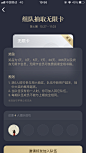 微信读书APP