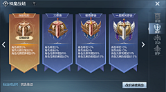 三又一个木采集到封龙战纪