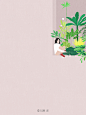corner_Lylean_Lee__插画师作品_涂鸦王国gracg.com