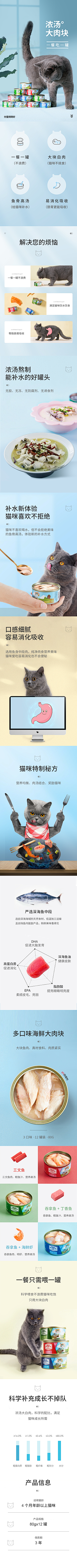 十二•采集到宠物用品、食品