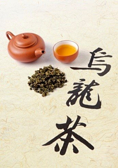 三茶六味~玲家女子采集到包装