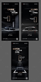车位价值海报-源文件分享-ywjfx.cn