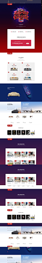 首页-卫诗理旗舰店-天猫Tmall.com