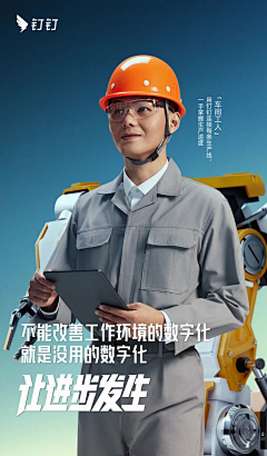 飞飞飞出个未来采集到系列海报