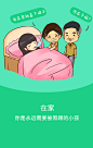 统一番茄汁H5_秀作品_刘涛主页_我的联盟