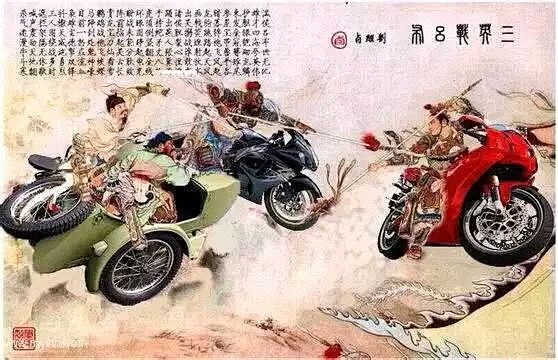 三英战吕布