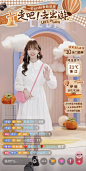 乐町-走吧去出游