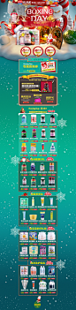 ChemistWarehouse海外旗舰店官网#节日礼，保健品，保健食品首页页面设计，澳洲连锁大药房#