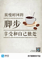 支付宝创意店招，文案暖炸了