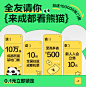 熊猫卡 全友家居 0.1元抢多重特权 618福利抢先锁定 下单参与抽奖-tmall.com天猫