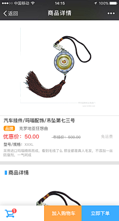 xiuxiu123采集到知识
