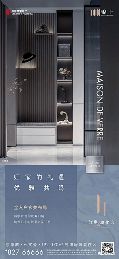 我沉酒里采集到洋房