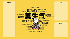 靑衫采集到创意