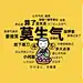 莫生气佛系办公电脑桌面分区壁纸